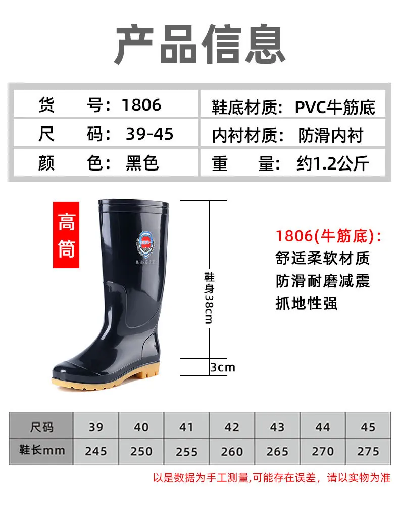 Flood Prevention Relief High Drum Rain Boots Three Prevention Long Drum Rain Shoes Men's Labor Protection Rubber Shoes