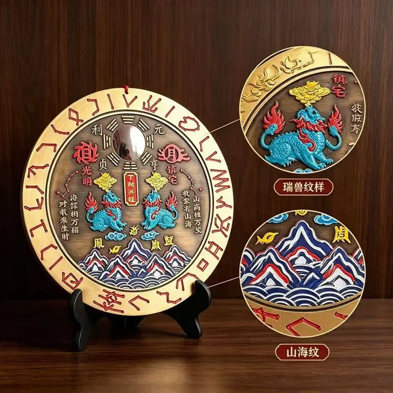 Brass painted Qilin Mountain and Sea Figurine, Brass Eight Trigrams Chart, Household Nine Palace Tai Chi Decoration, Suitable fo
