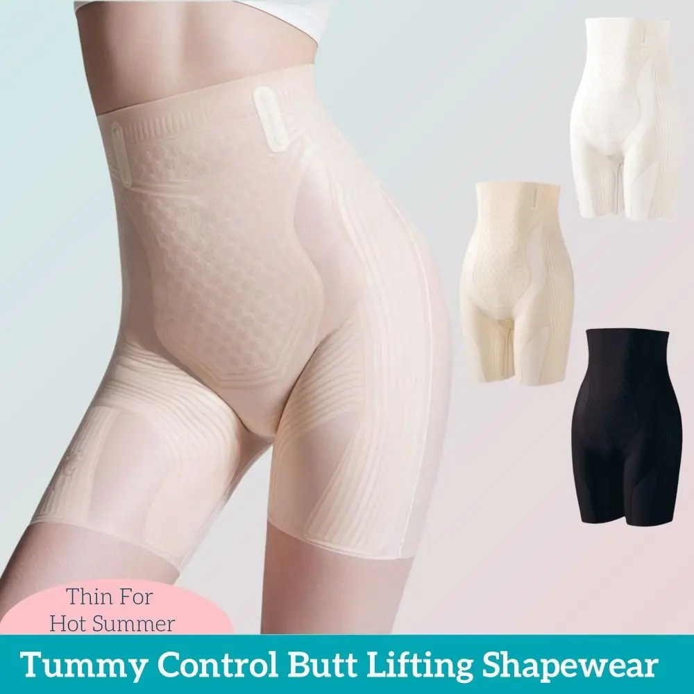 Thin Butt Lifting Panties Underpants Belly Contracting Tummy Control Shapewear High Waist Cool Feeling Seamless Safety Pants