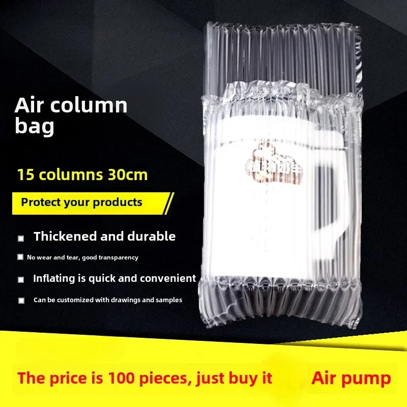 15 columns 30cm high air column bag coil inflatable packaging roll film bubble column anti-drop non-self-mucous film 100 pcs