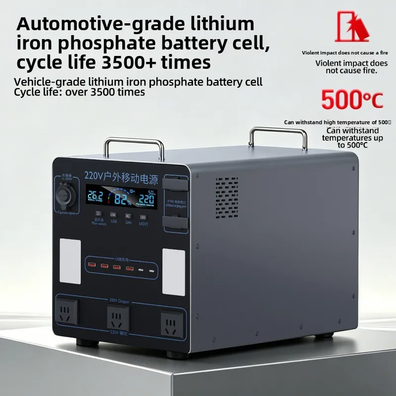 Large Capacity Intelligent Outdoor Power Mobile 220V High Power Lithium Iron Phosphate Portable Energy Storage Emergency