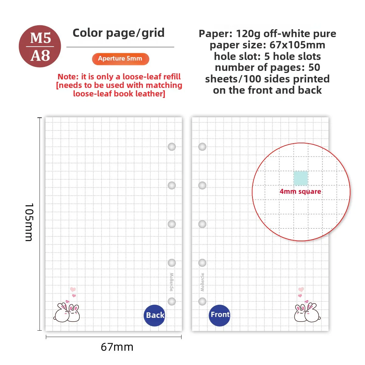 Variant: grid 50sheets