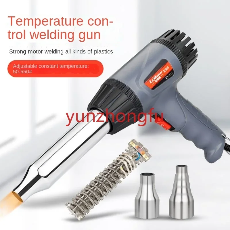 Plastic Welding Gun Hot Air  Melt Baking  Tools   Welder Car Bumper Repair Machine