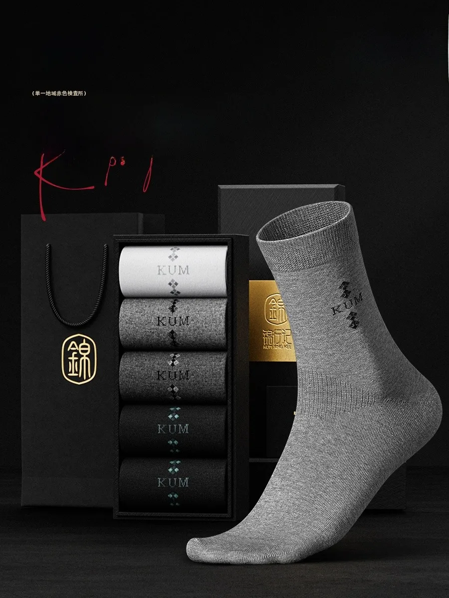 pure-cotton-100-men's-mid-calf-socks-gentleman's-business-socks-anti-odor-sweat-absorbing-leather-shoes-socks-four-seasons