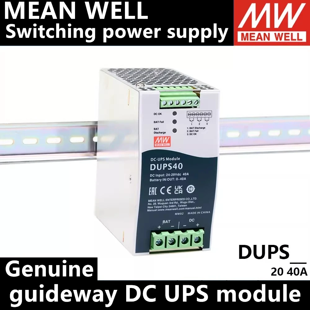 MEAN WELL-Módulo de Emergência, Ballway Ininterrupto DC, Módulo UPS, DUPS20, DUPS40, 24V, 20A, 40A