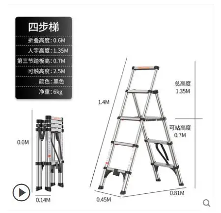 

1.4 meters ladder household folding telescopic ladder herringbone ladder indoor multi-purpose five-step ladder thickening