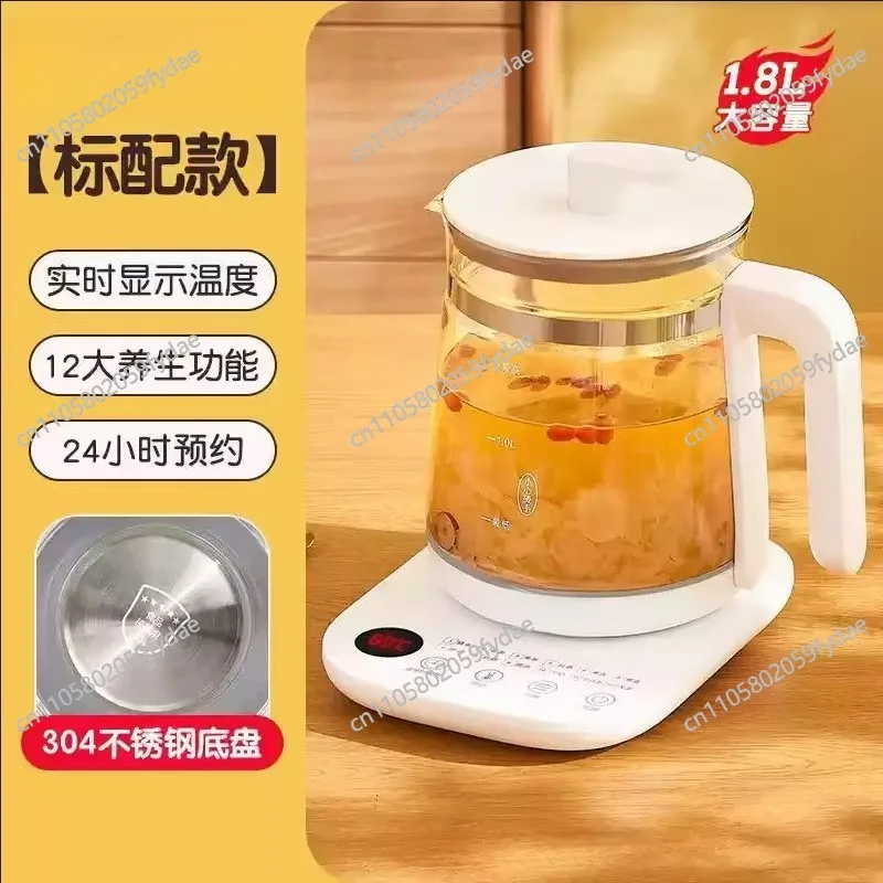 1800ml Health Pot Home Thickened Glass Multi-function Tea Maker Flower Tea Black Tea Appointment Insulation Mini Kettle 220V