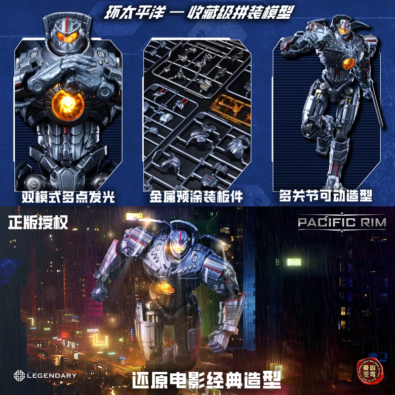 Pacific Rim Jaeger Action Figure Articulated Model Kit Gipsy