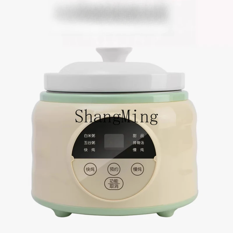 

SM electric stew pot ceramic automatic stew cup to make soup, household porridge does not overflow the pot, quick stew pot