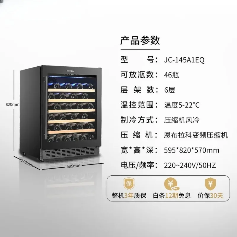 Constant temperature can be embedded in wine cabinets, household wine cabinets, red wine refrigerators