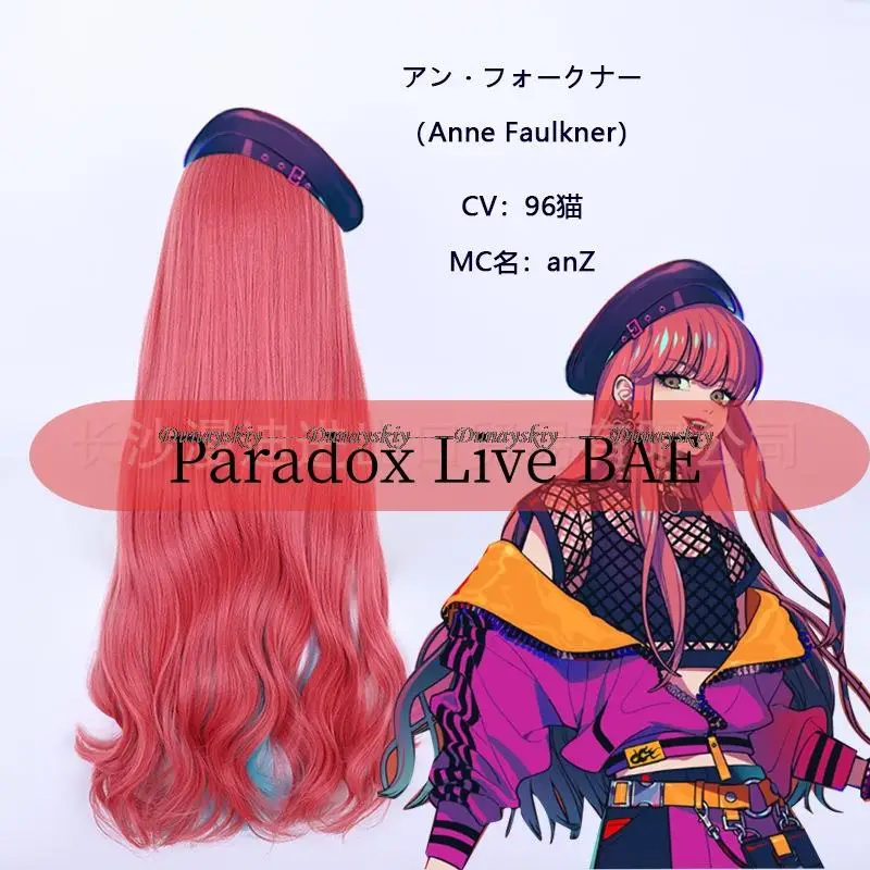 HIP HOP Paradox Live BAE Anne Faulkner Cosplay Wig 80cm Long Curly Pink Blue Mixed Synthetic Hair Halloween Party + Wig Cap
