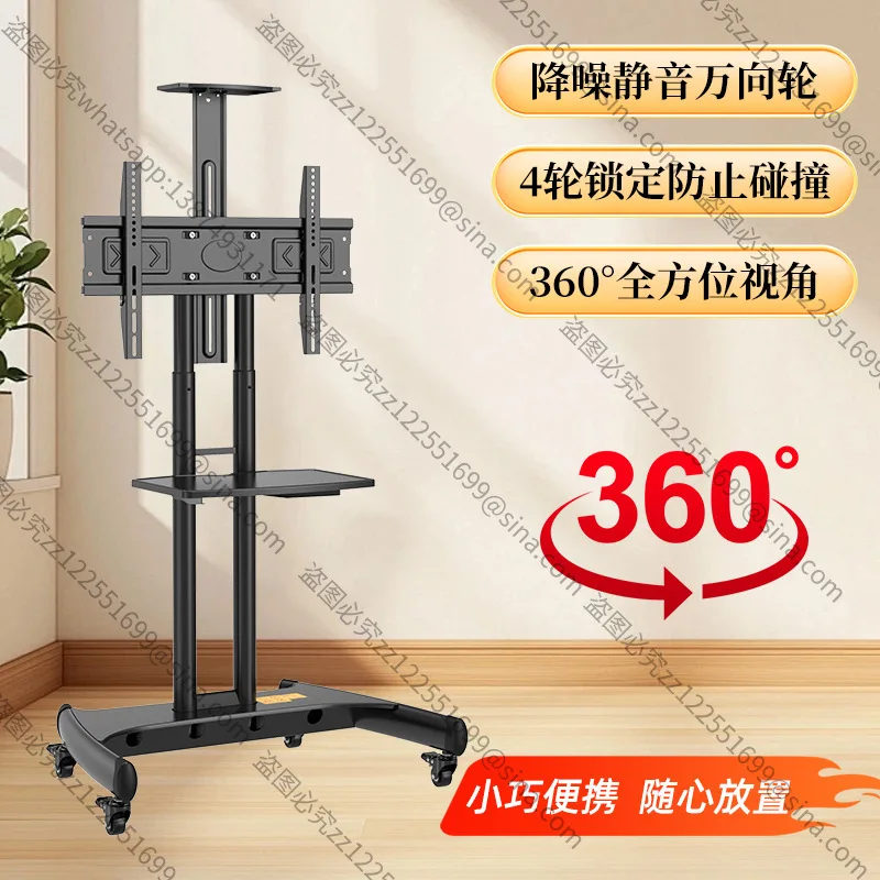 Suitable for AVA1500 TV Mobile Bracket Small Package, Conference All-in-one Cart