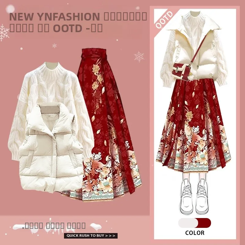 

New Chinese Sle Red Knitted Sweater And Cotton Vest Tee-Piece Set with High Waist A-Line Skirt for Women Winter 2026