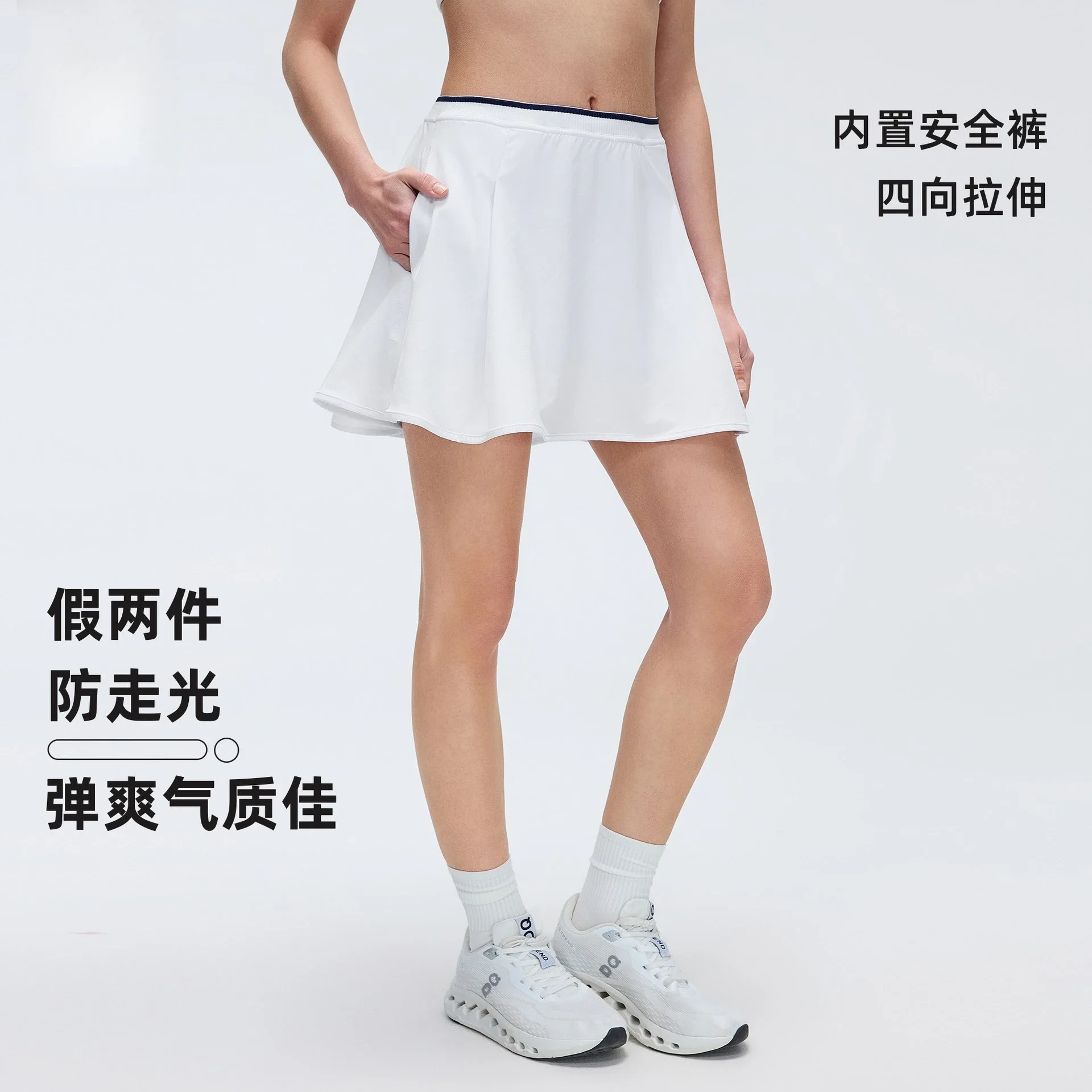 Contrast-Color Faux Two-Piece High-Waisted Yoga Tennis Skirt: Moisture-Wicking, Breathable, and Modest Women's Sports Skirt