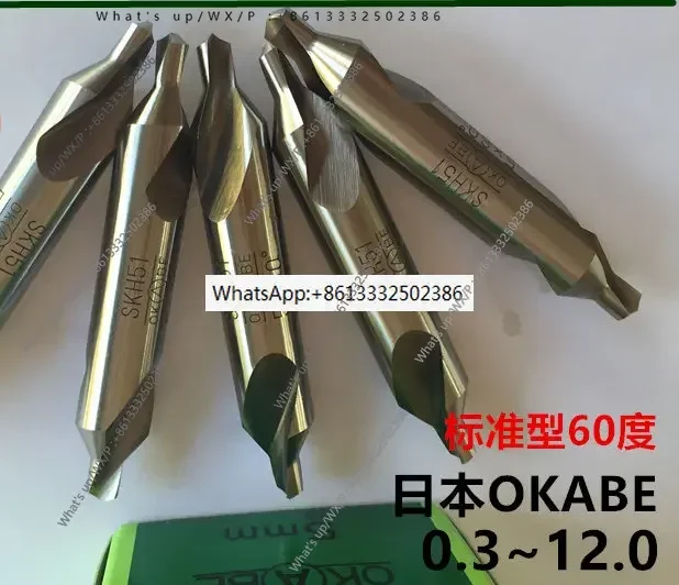 

OK center drill/OKABE center drill/Gangbu center drill//2.0 * 6 * 60 degrees 2.5 3.0