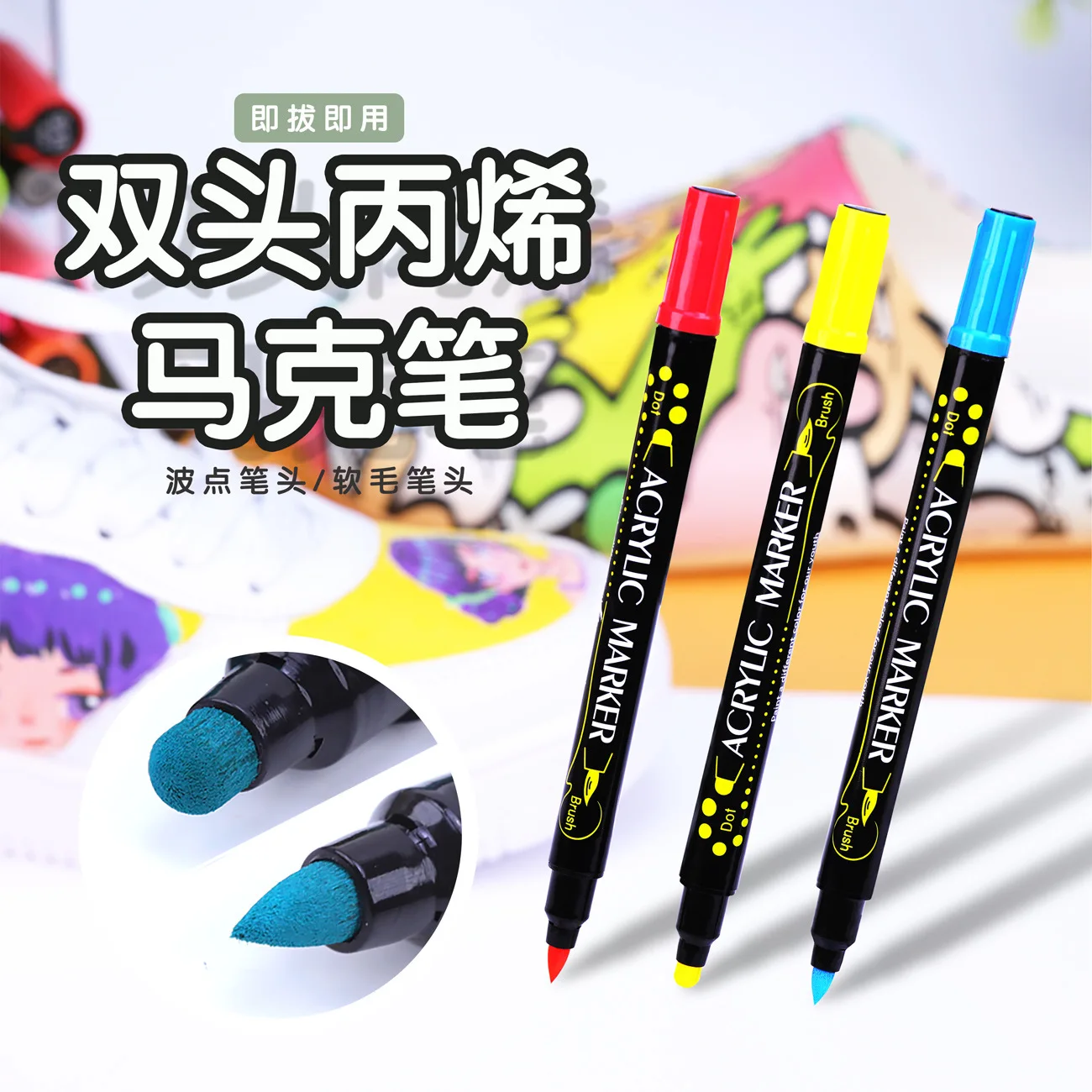 24 Colors Graffiti Double Headed Marker Bicolor Originality Acrylic Opaque Paper Stackable Color Tip Pen Soft Bristled Pen Head