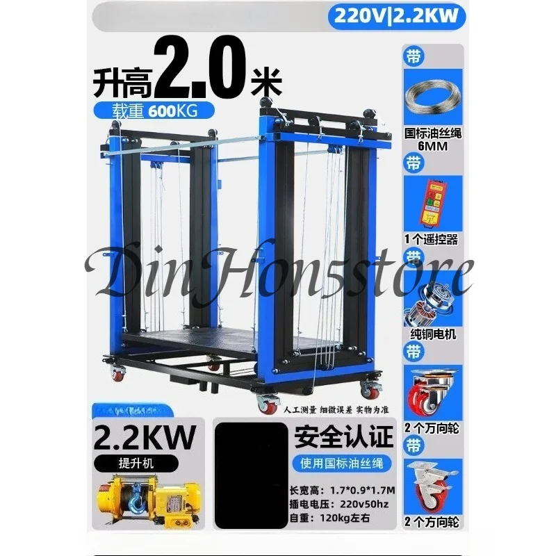 Electric scaffolding elevator Mobile lifting platform Automatic remote control folding elevator