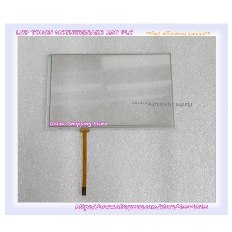 EPC7062TD EPC7062TX EPC7062TI TPC7012KX 7 Inch Touchpad New