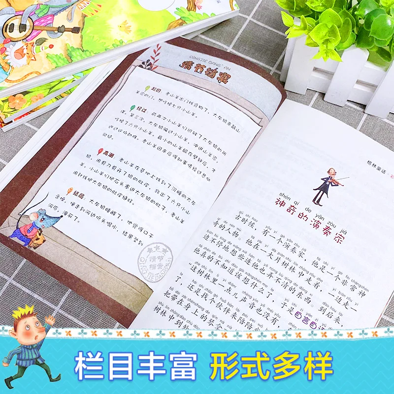 

Grimm's Fairy Tales: 4-Book Color Pinyin Set for Young Readers!