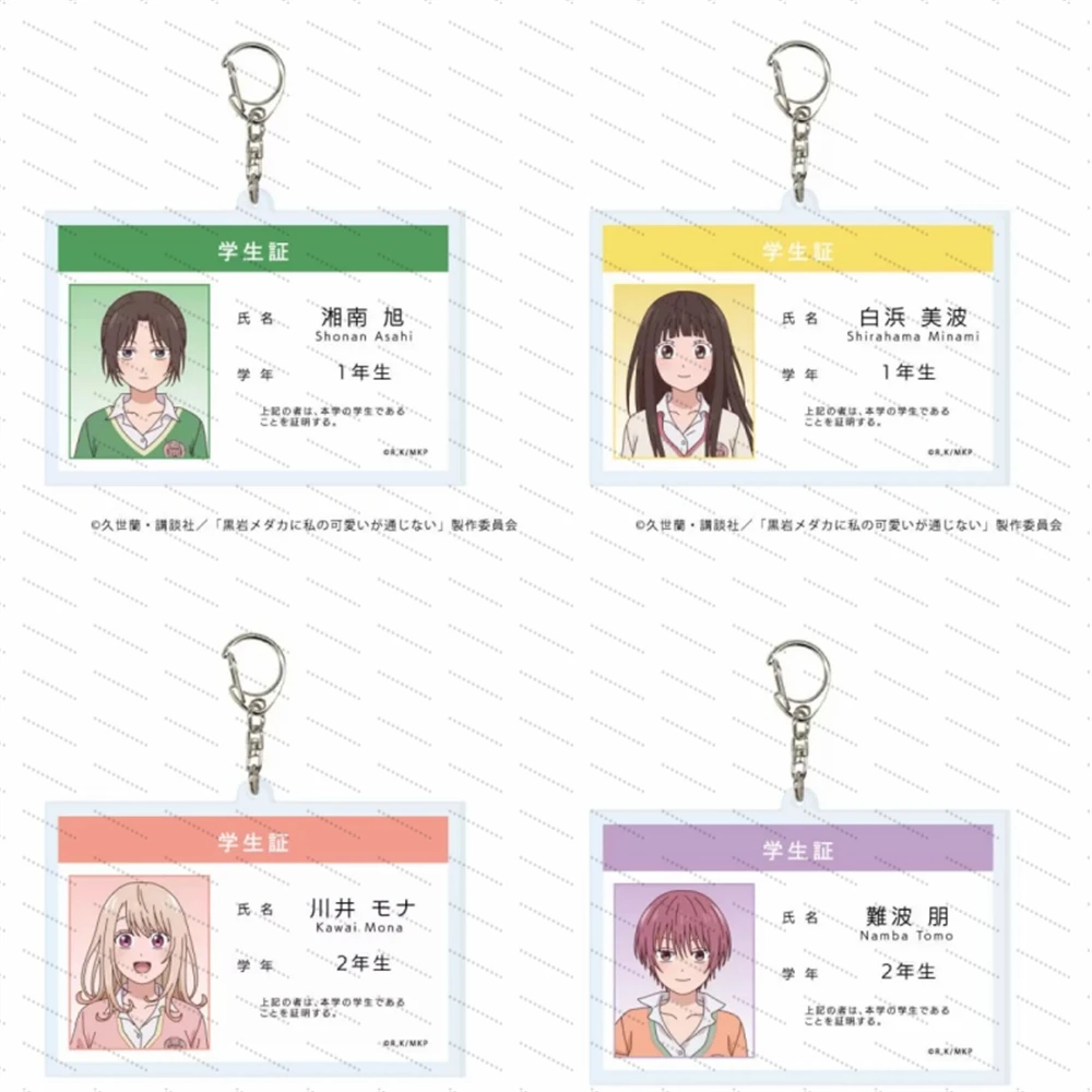 

Anime Medaka Kuroiwa Is Impervious to My Charms Acrylic keychain as a gift for friends, a desktop decoration Fan gift 6CM