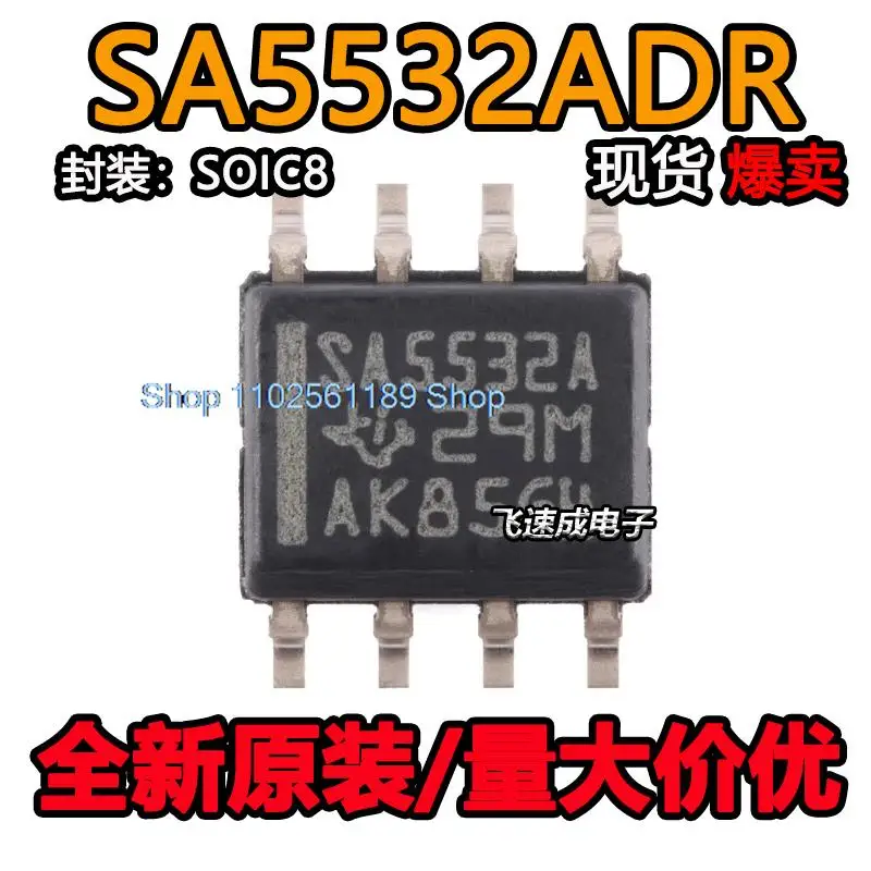 (20 buah/lot) SA5532ADR SA5532 IC SOP-8