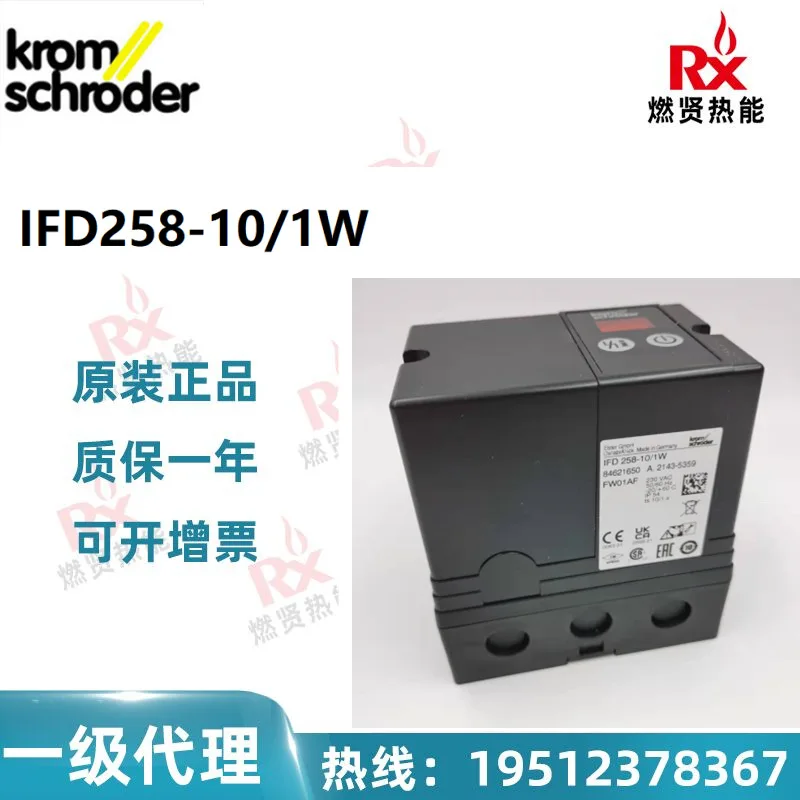 2025 Germany Kromschroder Hochord combustion controller IFD258-10/1W spot 20 original