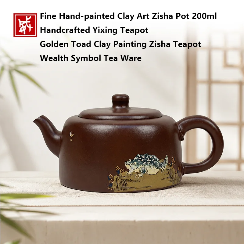 Handmade Yixing Zisha Teapot 200ml Exquisite Clay Painting Golden Toad Pattern Aged Purple Clay Small Chinese Tea Pot for Oolong