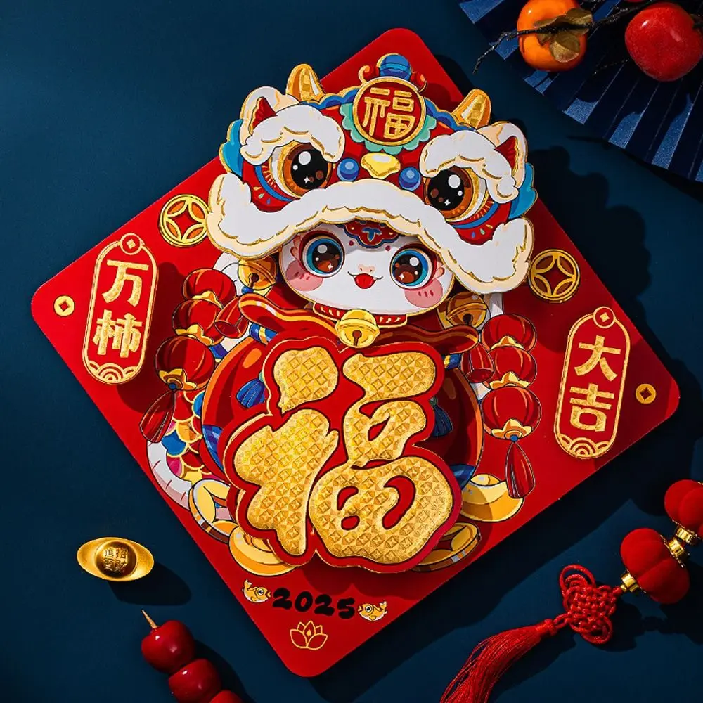 Chinese Style Snake Year Fu Character Door Sticker 3D Paper Door Couplet Ornaments Festive Traditional Spring Festival Supplies