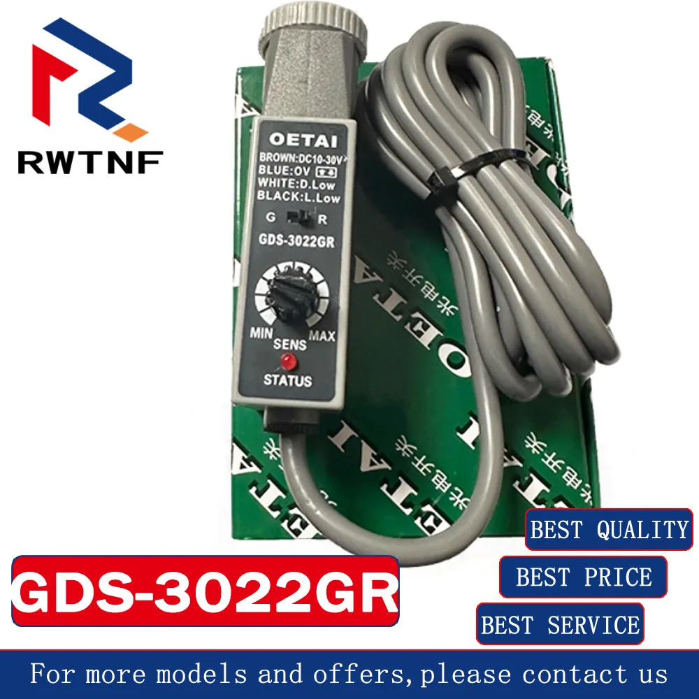 新品本物-gds-3022gr-oetai-緑と緑と赤の光色センサー、デュアル光源光電色センサー付き