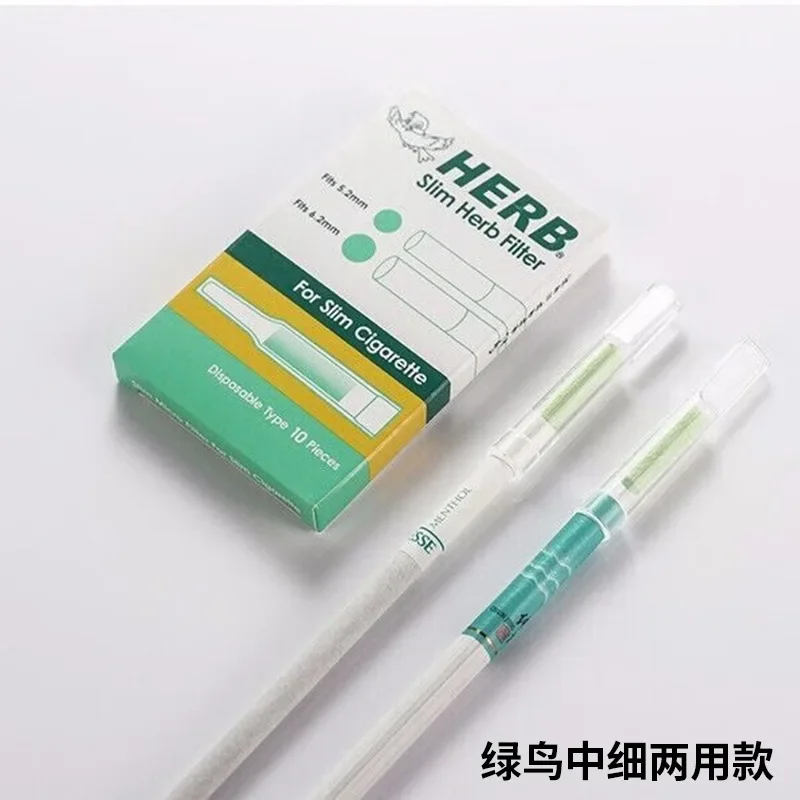 

2026 HERB Japan imports high-end cigarette filters, two types of universal cigarette filters, cigarette accessories, men's gifts