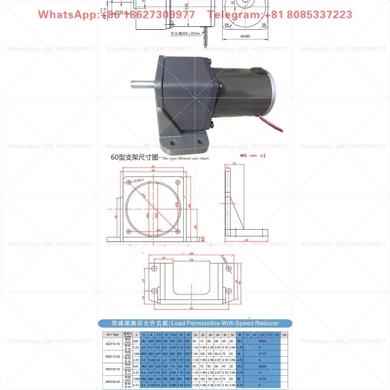 DC deceleration motor 60mm12V24V conveying motor with low noise and large torque for forward and reverse rotation