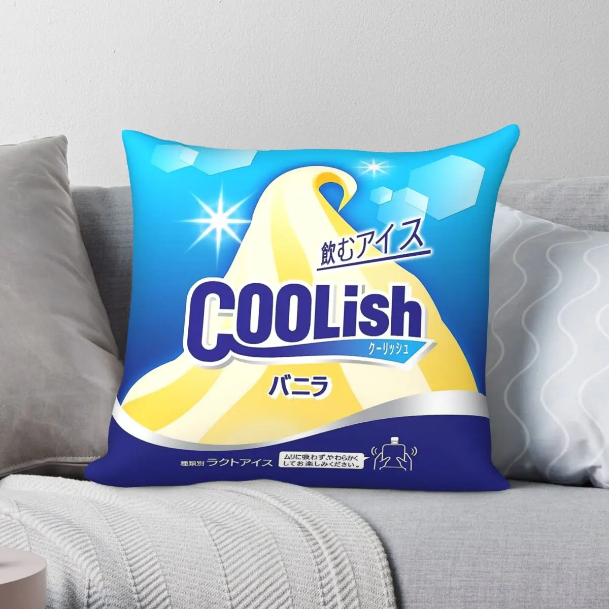 Coolish Vanilla Ice Cream Drink Pillowcase Polyester Linen Velvet Printed Zip Decorative Sofa Cushion Cover 45x45