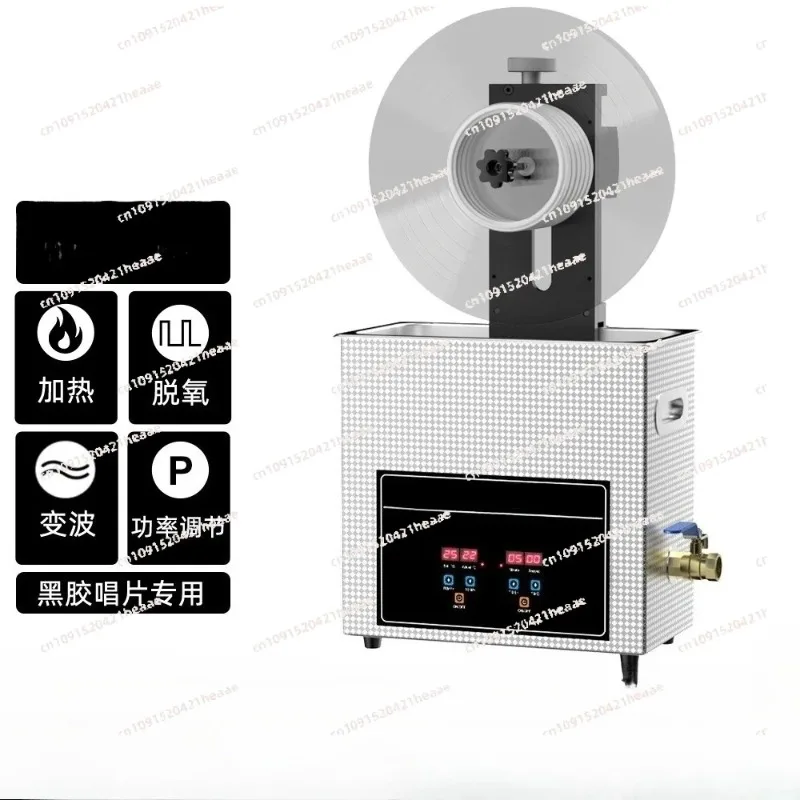 Suitable for cleaning machine of vinyl record player, commercial disc maintenance, disc holder 6.5L