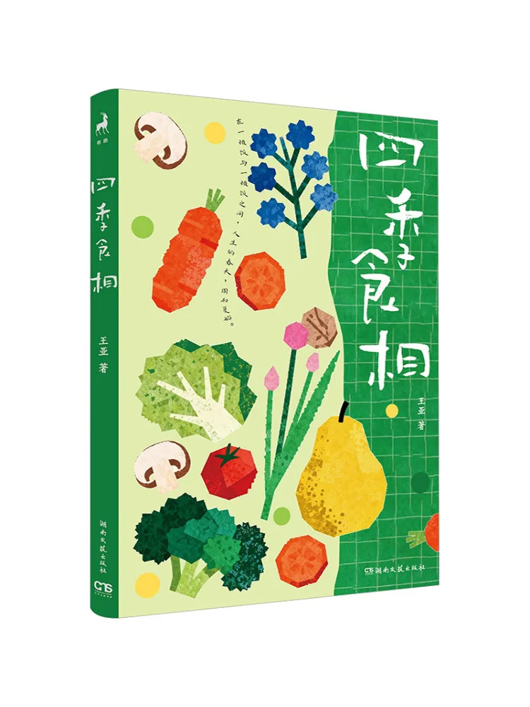 Book-Winshare Four Seasons Food