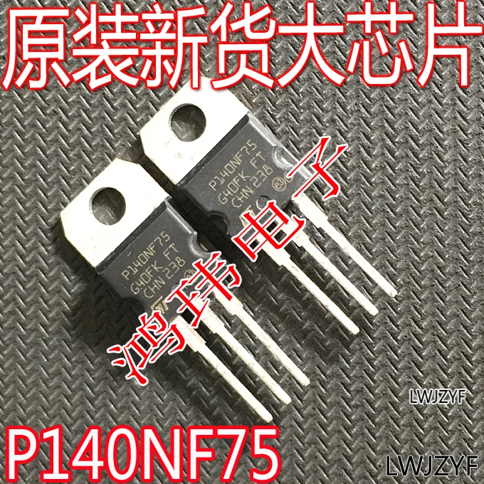 STP140NF75 P140NF75 140NF75 120A75V 10PCS