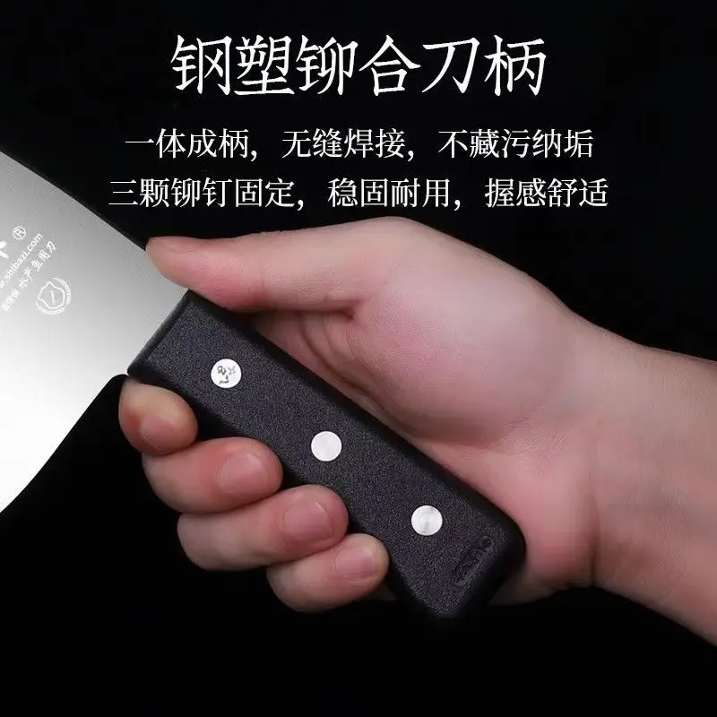 Shibazi Zuo Professional Fish Cutting Knife Back Opening Sharp Fillet Knife for Slaughter Filleting Seafood Commercial Use
