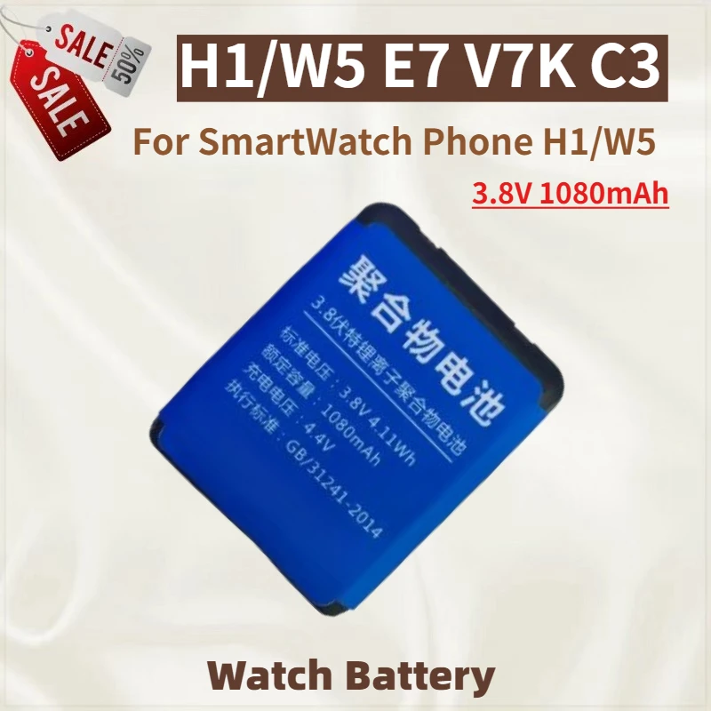 

High Quality H1/W5 E7 V7K C3 watch phone battery 3.8V 1080mAh for SmartWatch Phone H1/W5 Brand New Replacement Battery