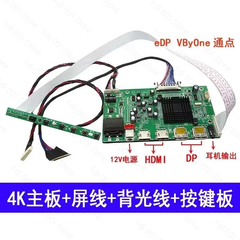 For Apple LM215UH1-SDA1 LM215UH1-SPA2 LM215UH1-SDB1 4K driver board