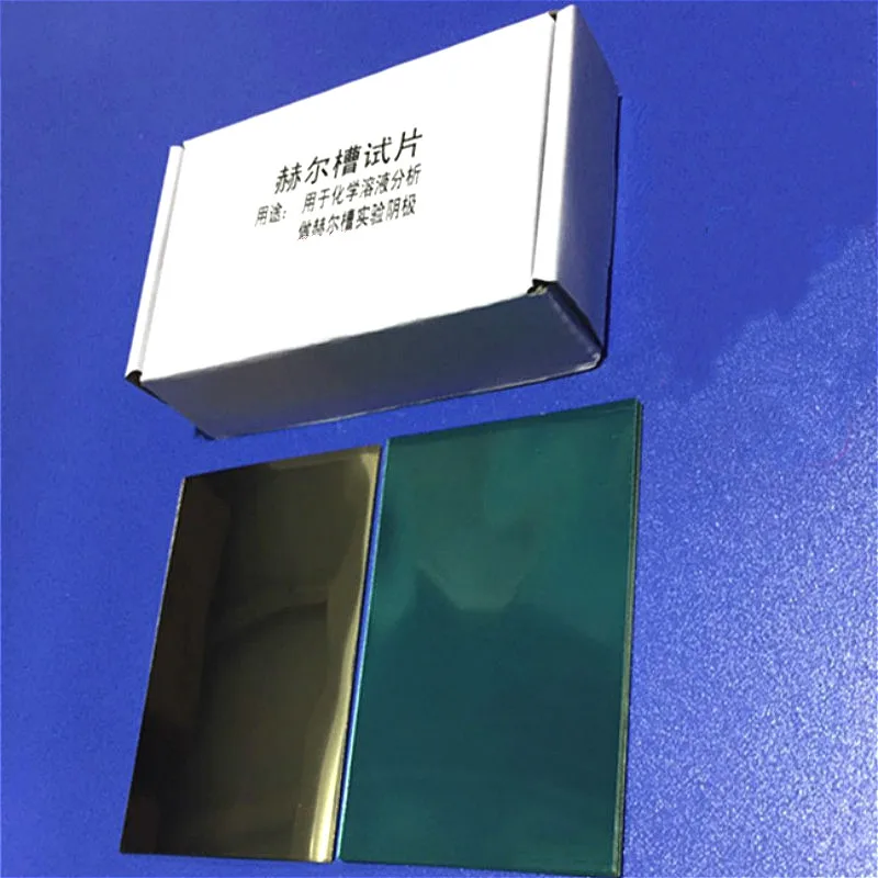 Hall Groove Electroplating Brass Cathode Plate Special for Hull Cell Testing Experiment Cathode Single Coated 100*65*0.3mm 10/PK