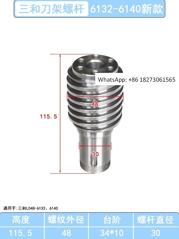 C-N-C electric tool holder screw, machine tool lathe accessories center screw vertical shaft 6132