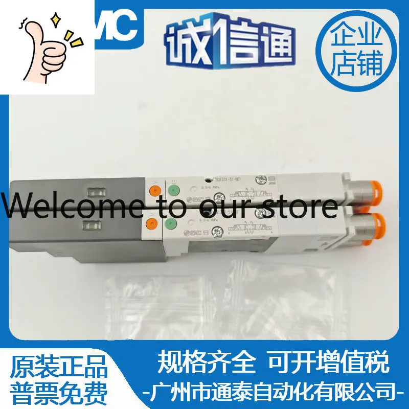 2025 Smc Original S…