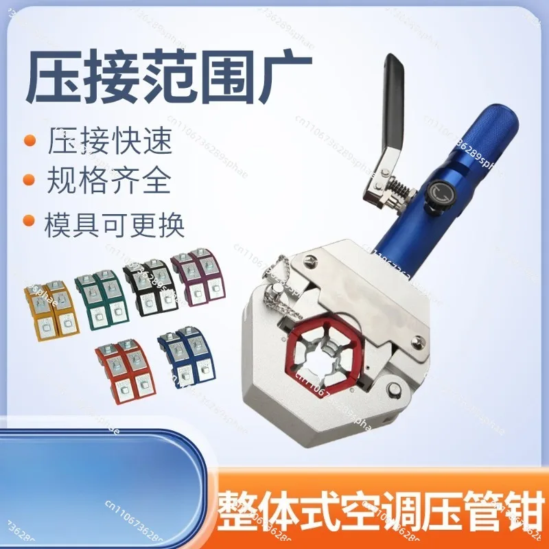 Automotive air conditioner portable pressure pipe small hydraulic crimping machine pipe connector pliers