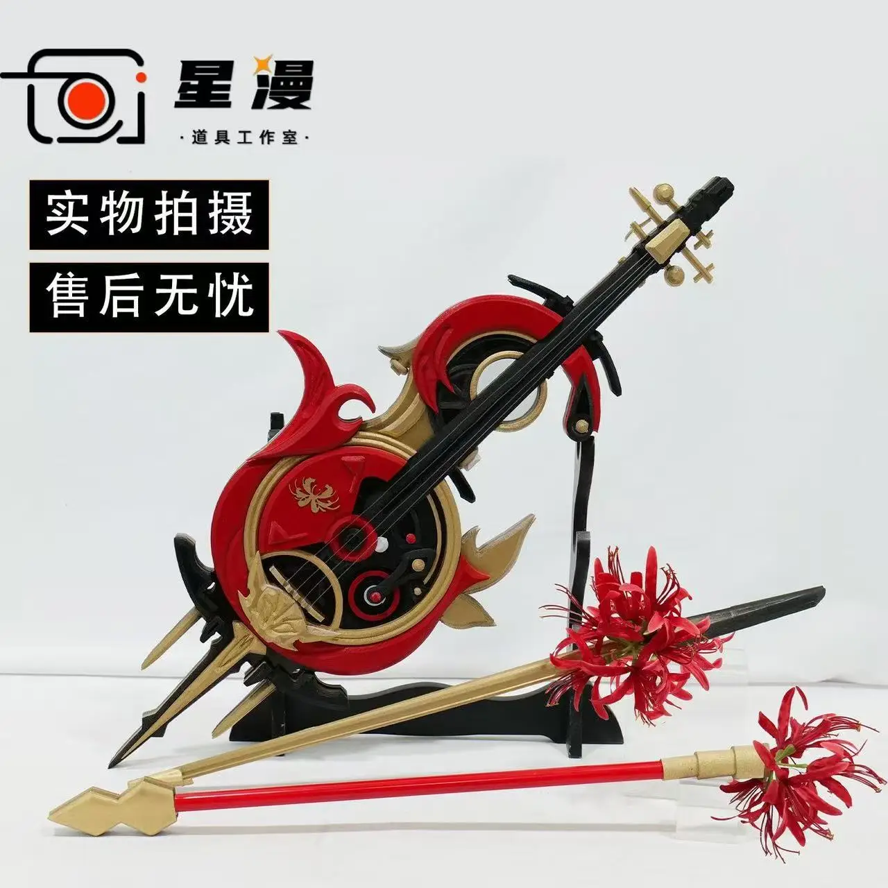 

Game Wuthering Waves Phrolova Cosplay Red Magic Lily Violin Props Cartoon Fiddle Weapons Halloween Christmas Party Accessories