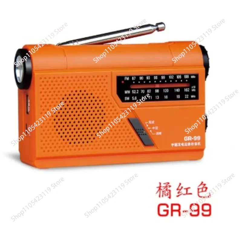 GR-99 FM Short Wave Full Band Pointer Hand Power Generation Mobile Phone Charging Emergency Radio