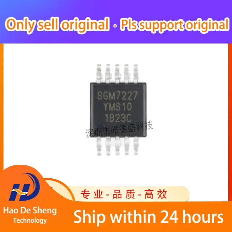10PCS/LOT SGM7227YMS10G/TR MSOP-10 USB IC  SGM7227YMS10G  New Original In Stock