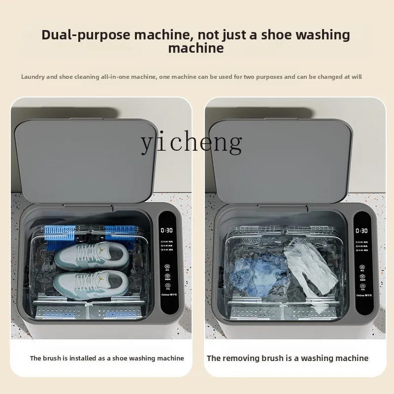 TQH automatic shoe washing bot manipulation shoe machine household full wall scrubbing sock washing machine small dormitory