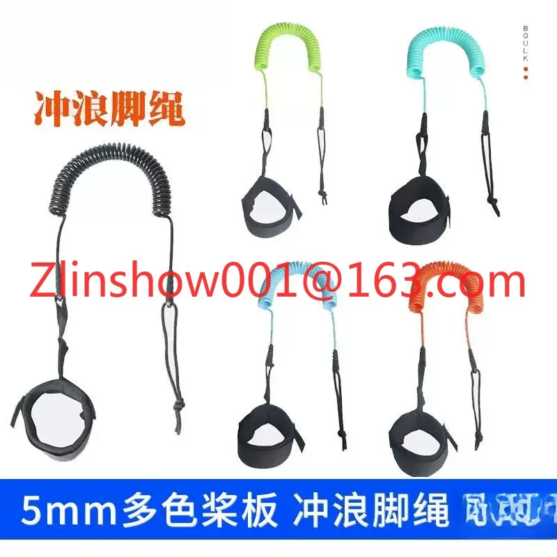 Surf Pulp Board Accessories 5mm Paddle Board Foot SUP Inflatable Surf Paddle Board Binding , Safety Rope Elastic