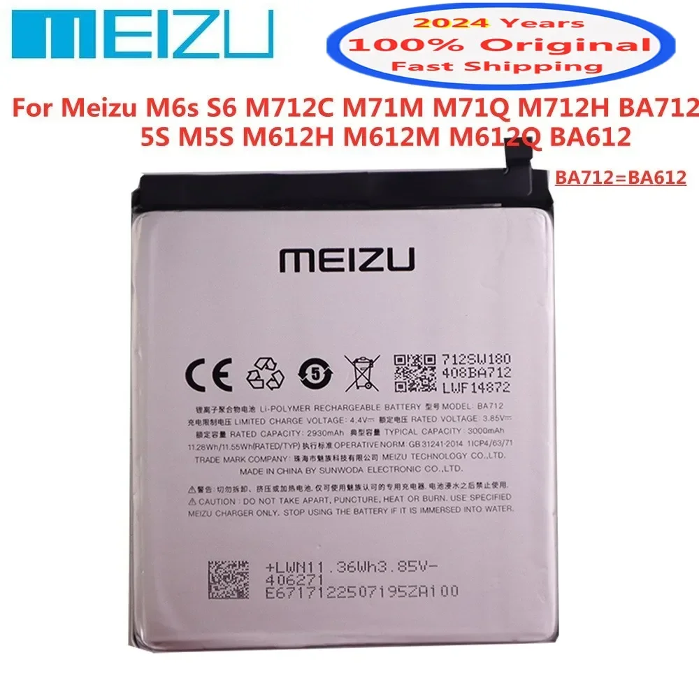 2024 Years 100% Original Battery BA712 BA612 For Meizu 5S S6 M5S M6s M612H M612M M612Q M712C M71M M71Q M712H Phone Battery