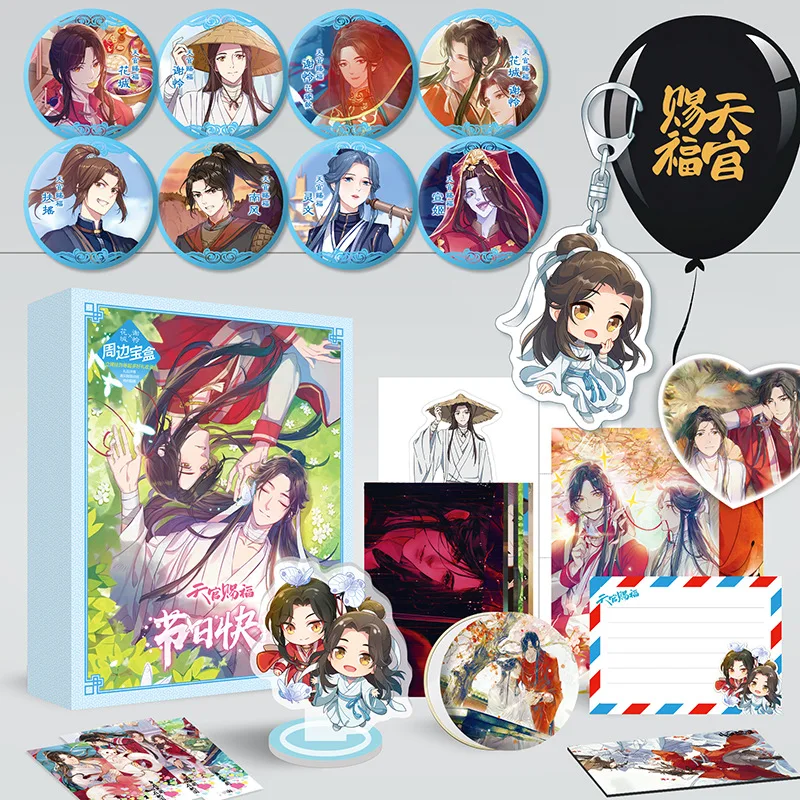 Chinese Comic Heaven Official's Blessing Surprise Gift Box Xie Lian, Hua Cheng Postcard Stickers Bookmark Anime Around