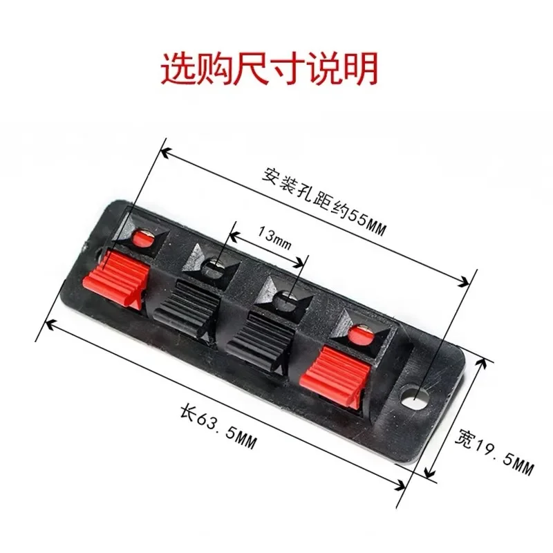 Conector Banana externo WP, amplificador de altavoz de 4 pines, Clip de cable, toma de Audio WP, Terminal de resorte de 4 polos, abrazadera de alimentación, 2 uds.